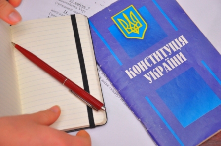Зміни до Конституції України – бачення профспілок