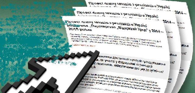 Оздоровлюємо дітей разом