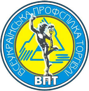 Розроблений з ініціативи профспілки законопроект щодо харчування в загальноосвітніх навчальних закладах зареєстровано  у Верховній Раді України