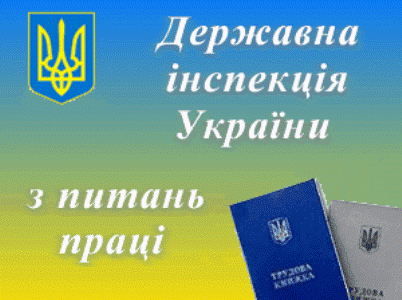 Затверджено Угоду про співпрацю між Держпрацею України та ФПУ