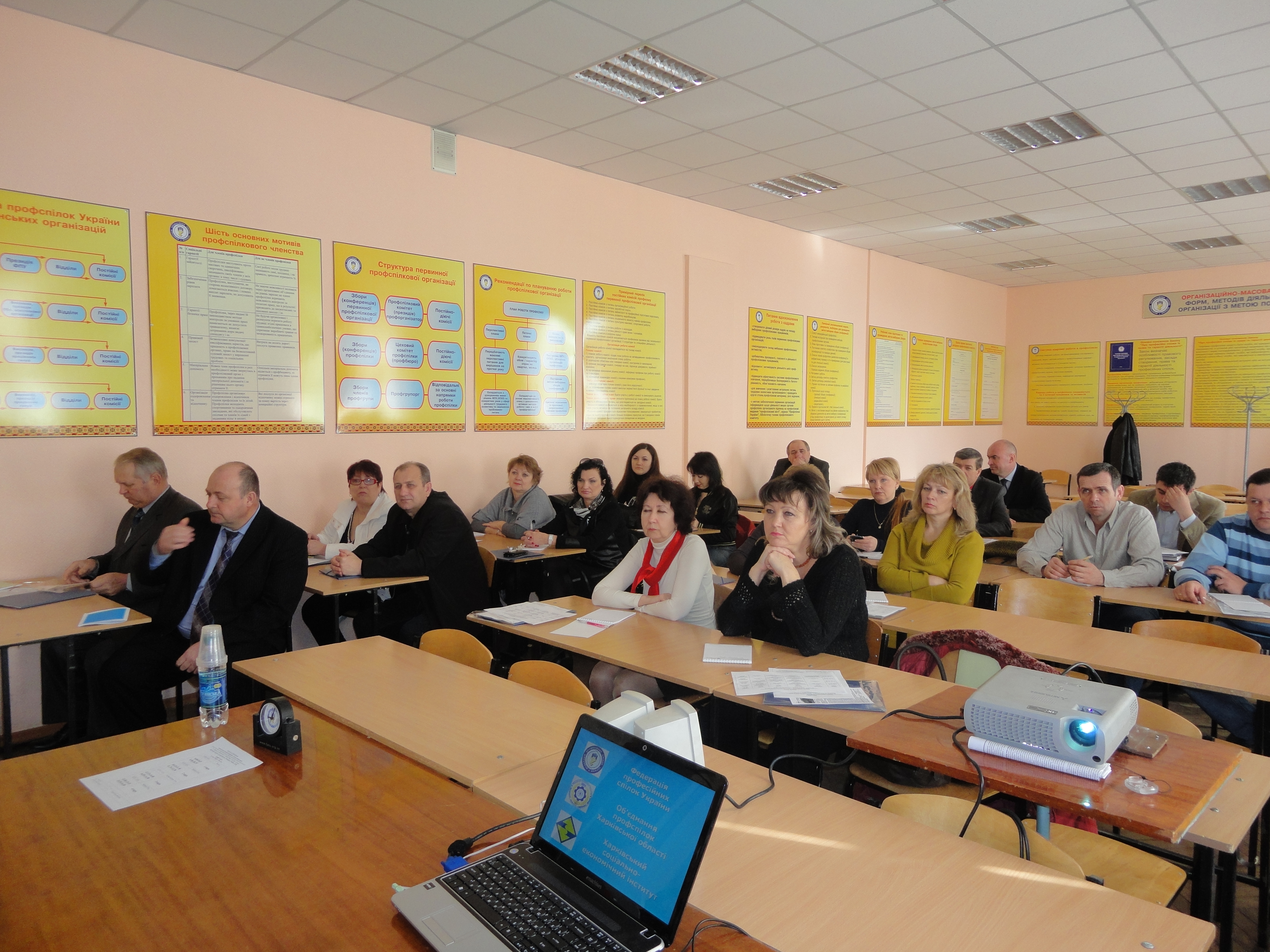 Про навчання представників профспілок з питань охорони праці у Харкові
