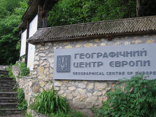 Профспілки Закарпаття рішуче протестують проти зазіхань Росії на територію України