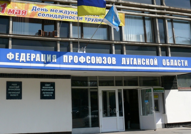 Луганськ - Першотравень