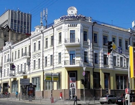 Відбудуємо Будинок профспілок