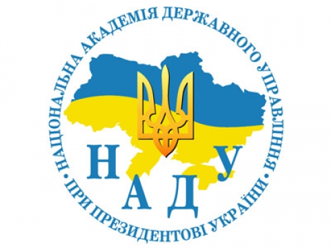 Місцеве самоврядування - основа сталого розвитку України