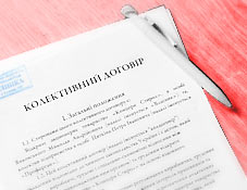 Зміцнюємо систему колдоговрів