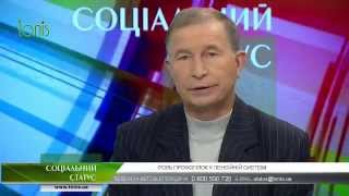 Телеканал "Тоніс". Соціальний статус: ваша пенсія (відео)