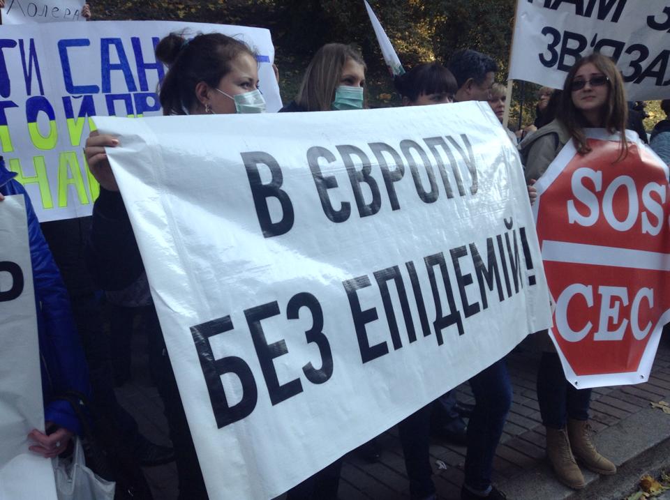 Звернення ППО Державної установи "Київський міський лабораторний центр Держсанепідслужби України"
