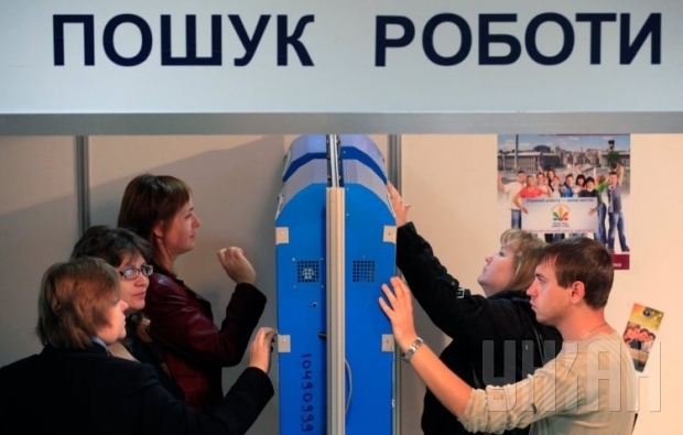 Яким буде ринок праці в Європейській Україні?