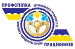 Про реєстрацію колективного трудового спору (конфлікту)