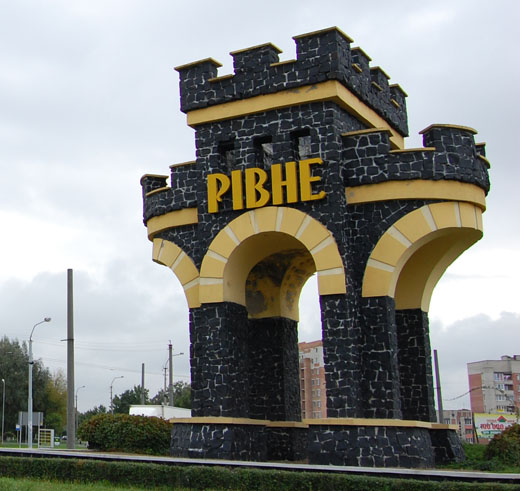 Перспективи створення робочих місць на Рівненщині