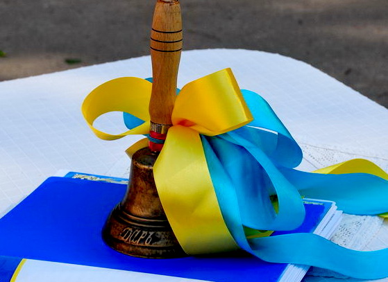Вітання Голови Профспілки працівників освіти і науки України Георгія Труханова із Днем знань    