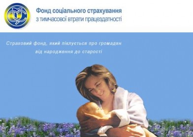 Володимира Саєнка обрано заступником голови правління ФССТВП 