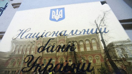Голова ФПУ Григорій Осовий звернувся до Голови Нацбанку України