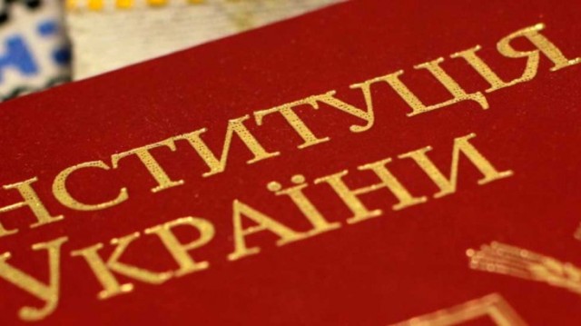 Профспілки готові до участі у конституційному процесі