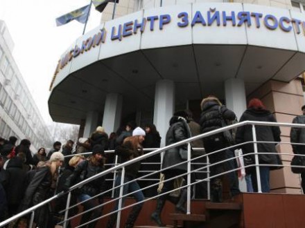 Відбулося засідання правління Фонду загальнообов’язкового державного соціального страхування України на випадок безробіття 