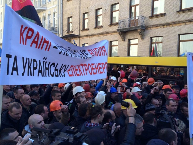 У Києві проходить акція протесту шахтарів 