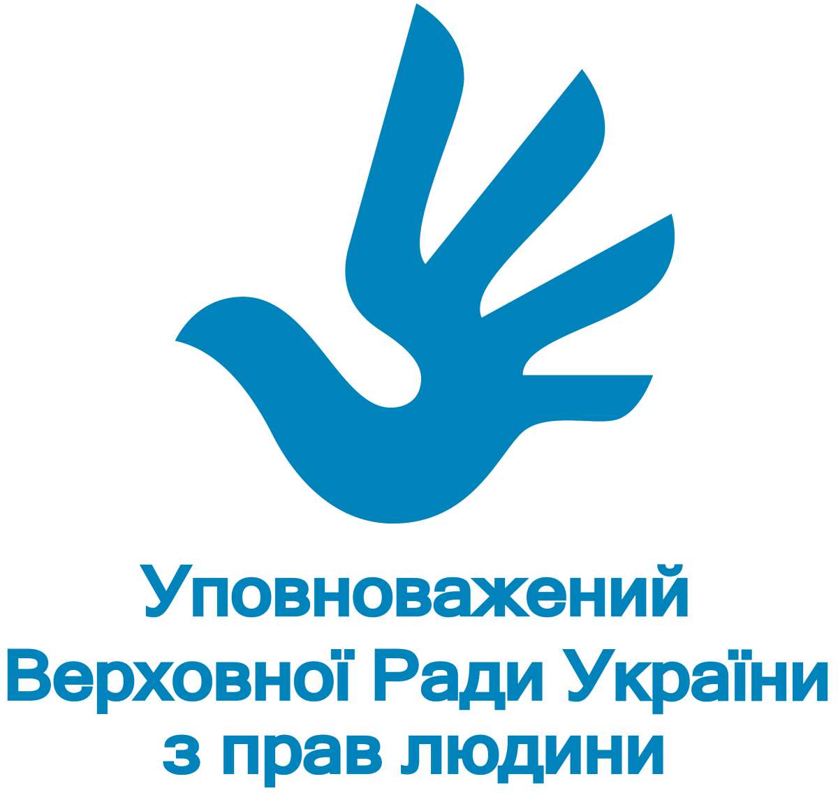 Про відповідь Уповноваженого Верховної Ради України з прав людини на звернення Голови ФПУ