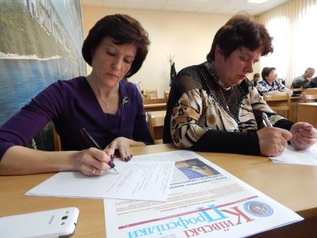 Київська міська профспілка Мінагрополітики України обрала профлідера
