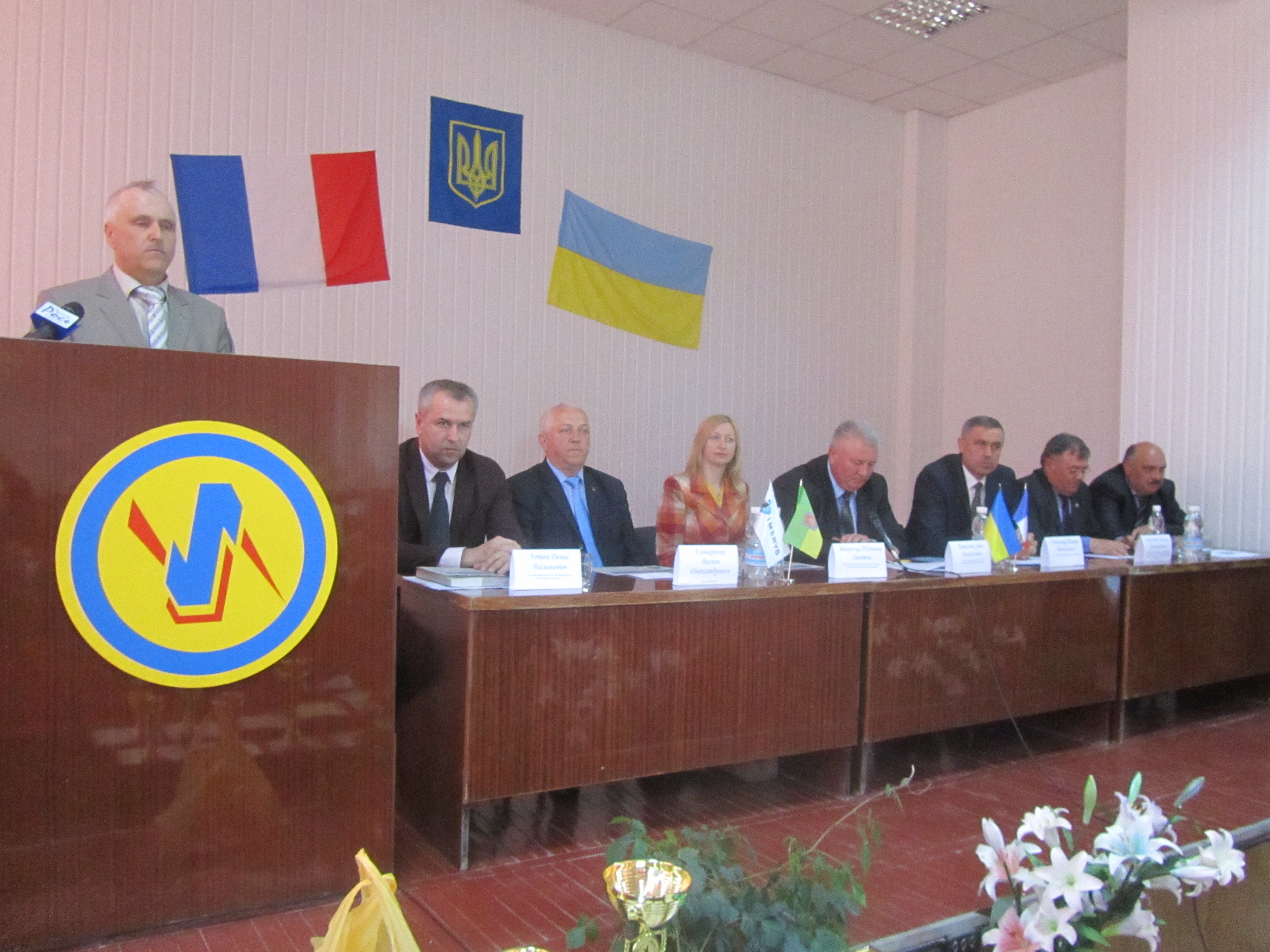 Охорона праці