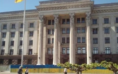 Суд отказал в передаче одесского дома профсоюзов в собственность государства
