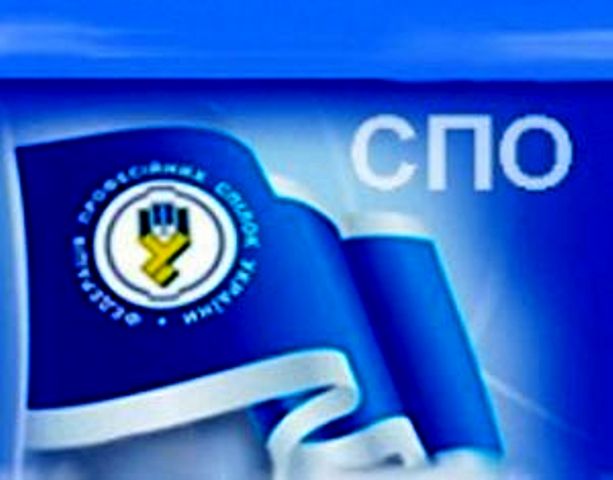Заява  Спільного представницького органу об’єднань профспілок  у зв’язку з продовженням Урядом дій по позбавленню працівників  прав на належний соціальний захист