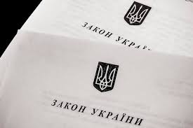Про відповідь депутатської фракції  політичної партії «ВО «Батьківщина» щодо врахування зауважень та пропозицій до проекту Трудового кодексу 