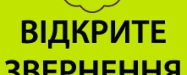 Про знищення соціального страхування в Україні 