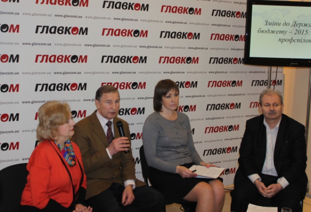 ПОЗИЦІЯ ПРОФСПІЛОК. Зміни до Держбюджету мають враховувати права та інтереси людини праці   