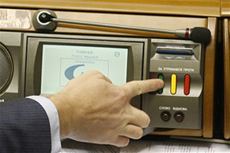 ДЕПУТАТИ, НЕ ДОПУСТІТЬ НЕЗАКОННИХ РІШЕНЬ!