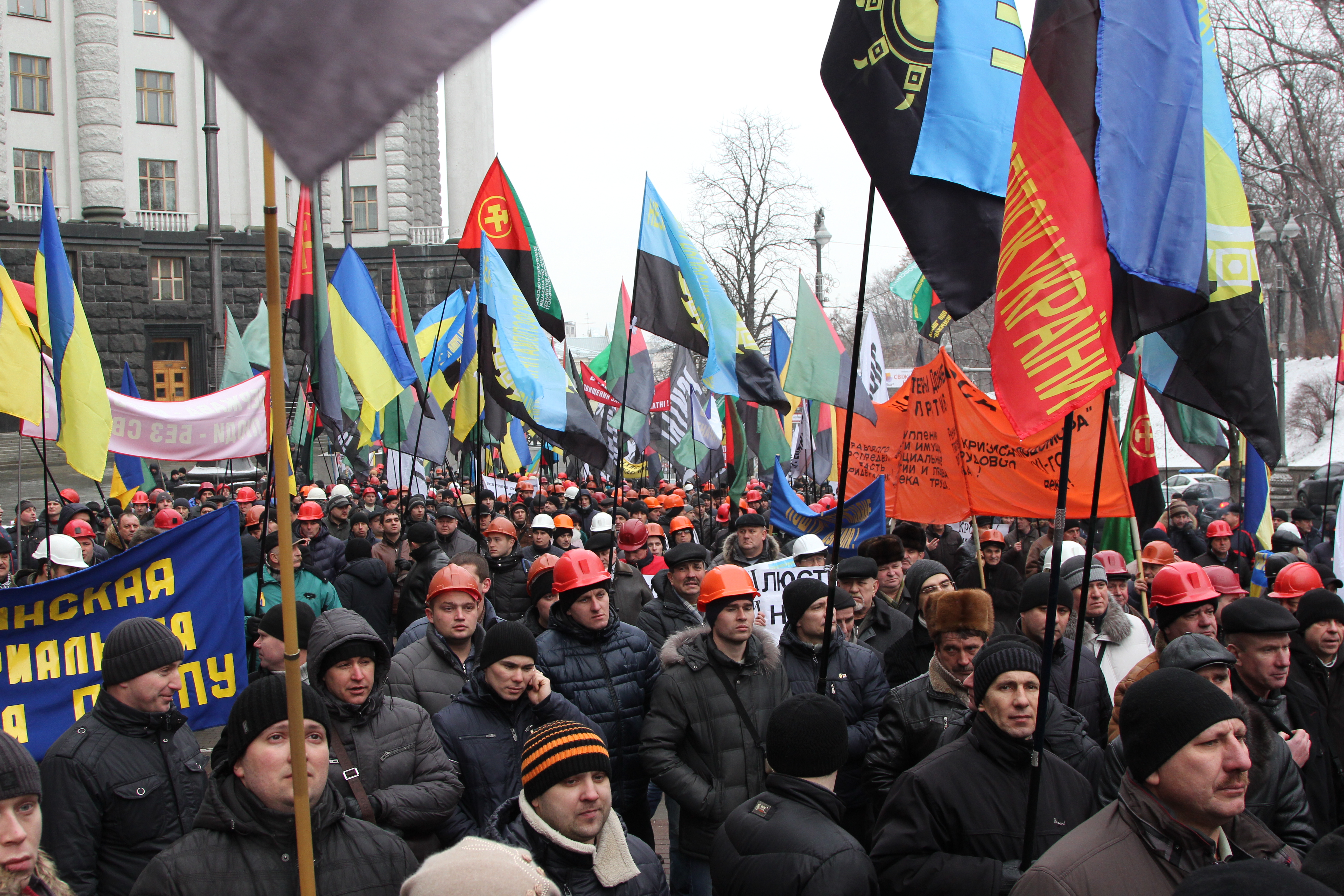 Акция протеста трудовых коллективов угольной отрасли