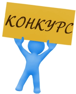 Щодо державної фінансової підтримки  молодіжних та дитячих громадських організацій у 2015 році