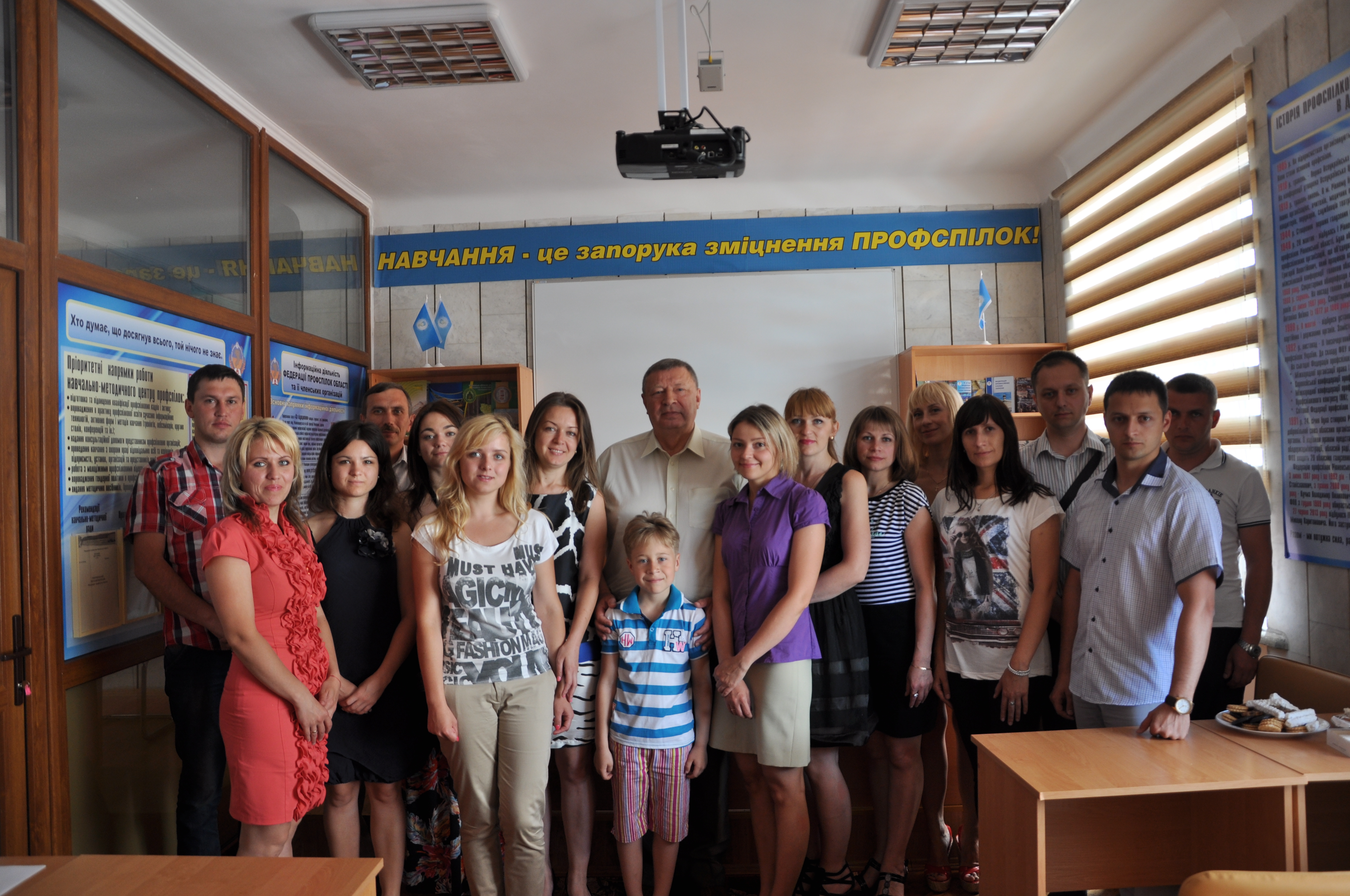 У Федерації профспілок Рівненщини навчають лідерству