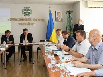 Правління Пенсійного фонду України  підбиває підсумки роботи