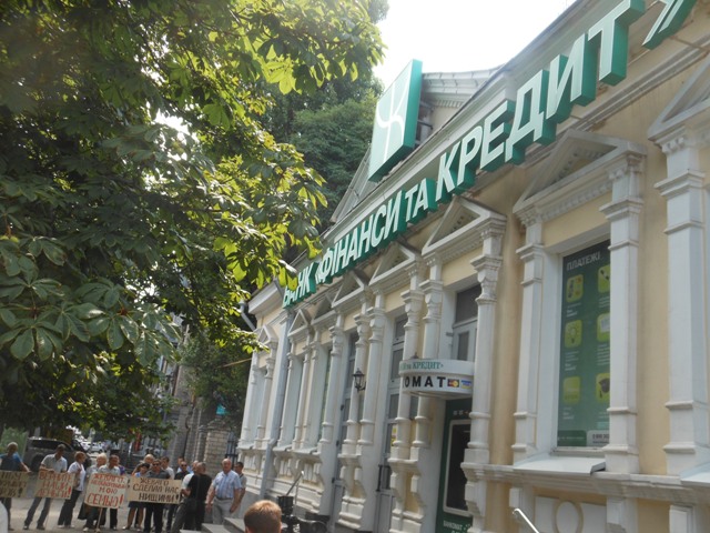   ПІКЕТУВАЛИ   БАНК-БОРЖНИК