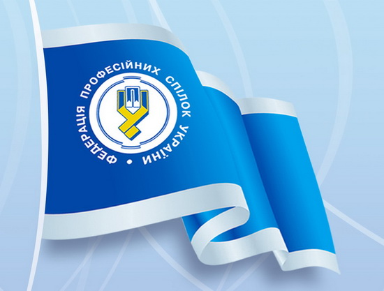 Проходження законопроекту про державну реєстрацію громадських формувань під контролем профспілок