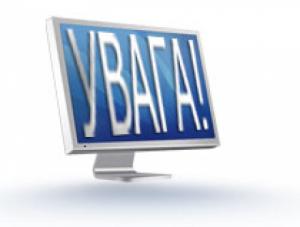 Членам примирної комісії від профспілкової Сторони для врегулювання колективного трудового спору 