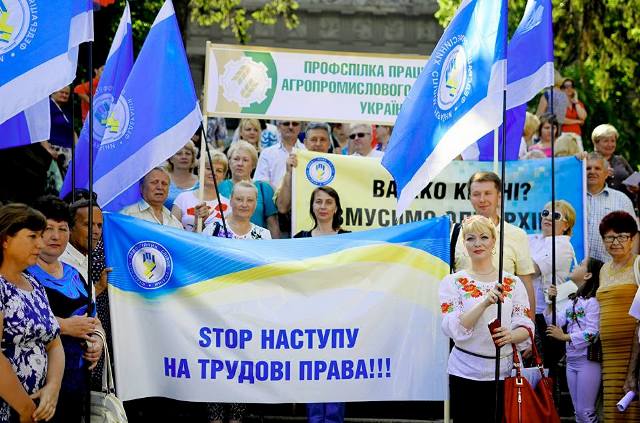 ВИМОГИ ПРОФСПІЛОК. Борітеся – поборете!