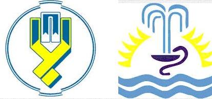 ПОДЯКА головним лікарям, директорам, трудовим колективам санаторно-курортного комплексу ПрАТ «Укрпрофоздоровниця»  