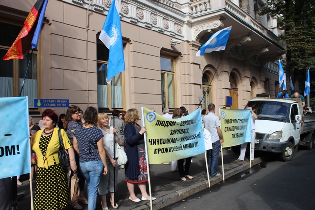 Профспілкові активісти вийшли на підтримку соціальних законопроектів 