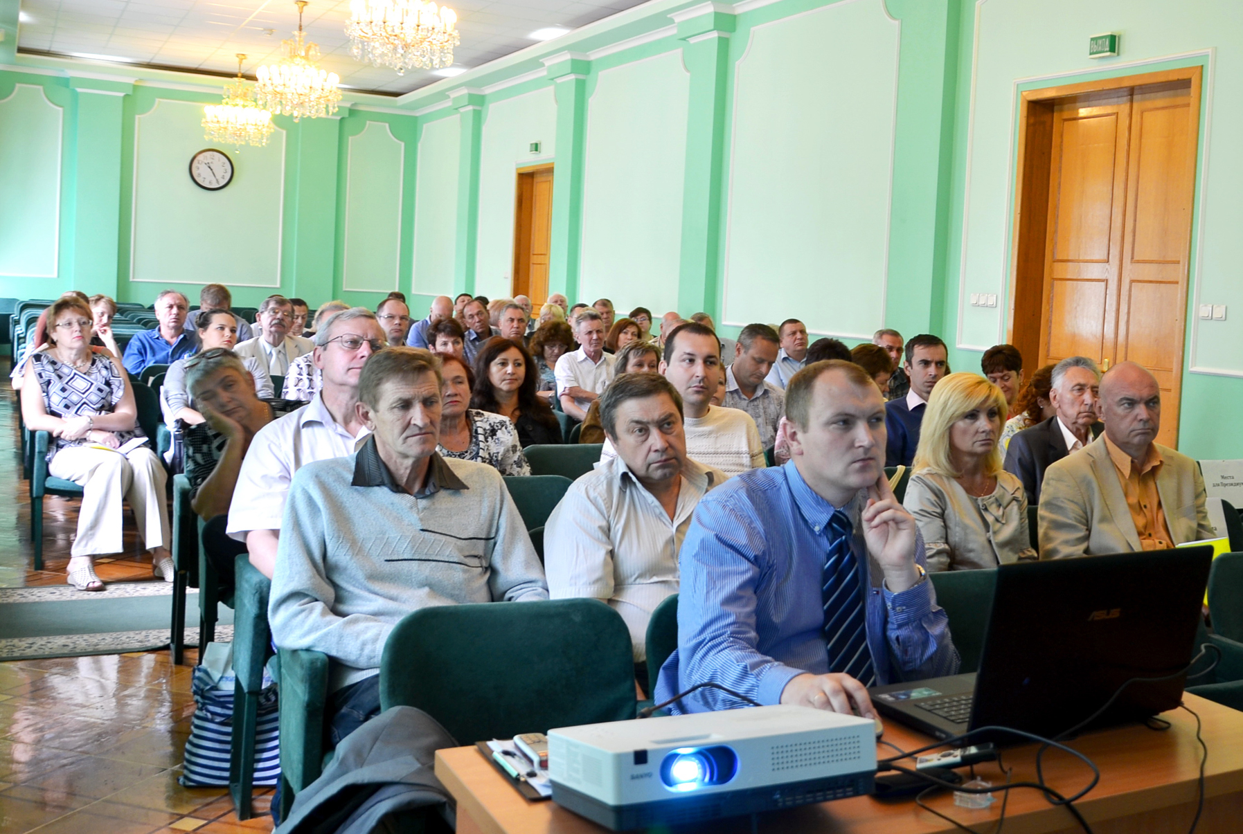 конференция3