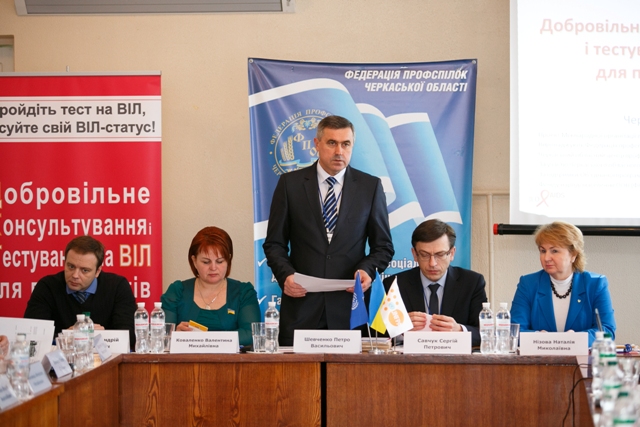 Профспілки Черкащини дбають про здоров’я черкащан