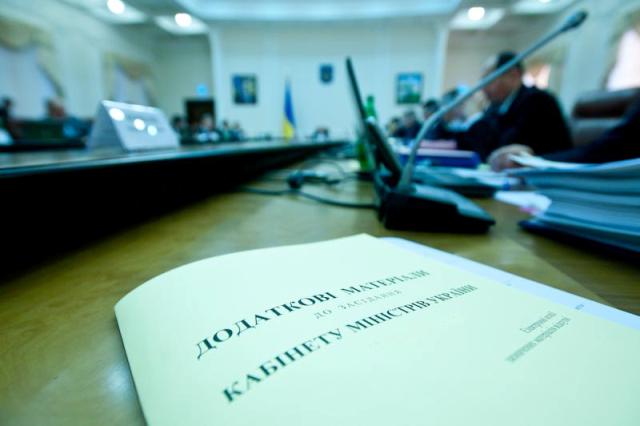 На засіданні КМУ 18 березня розглянуто низку питань, які безпосередньо стосуються соціальної сфери    