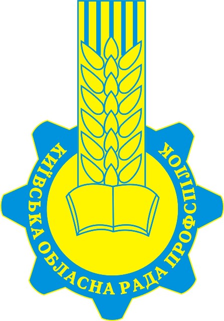 Відбулась ХХIV Київська обласна міжспілкова звітно-виборна конференція
