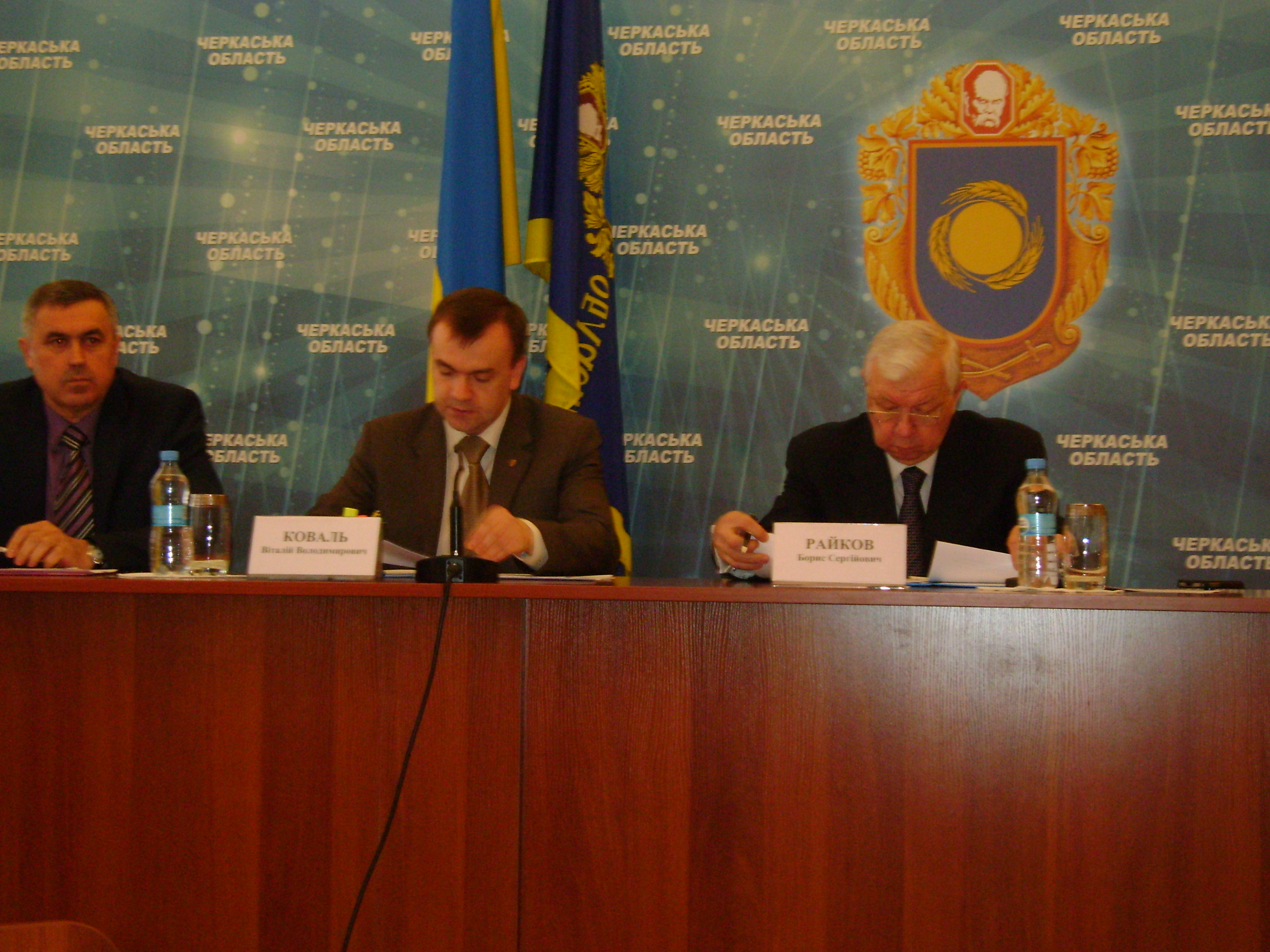 Соціальний діалог на Черкащині