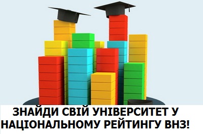 ФПУ бере участь у вдосконаленні механізму надання стипендій