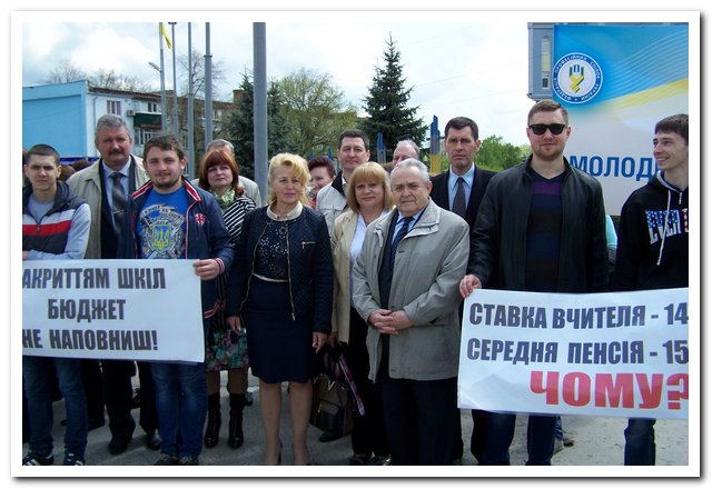 Профспілки – за єдину Україну, мир і злагоду, право народу за достойне життя