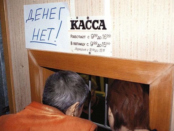 Динаміка та стан виплати заробітної плати у квітні 2015 року
