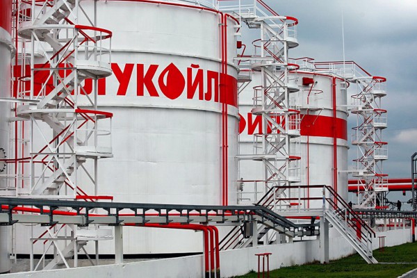 Потрібен ультиматум «Лукойлу»