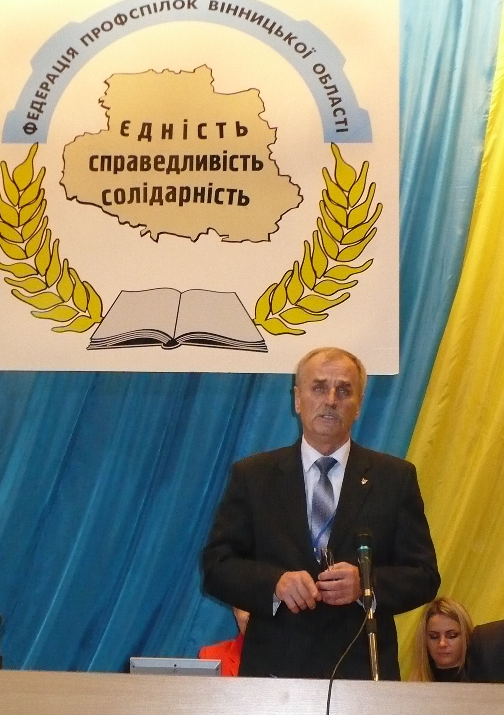 ВІТАЄМО!